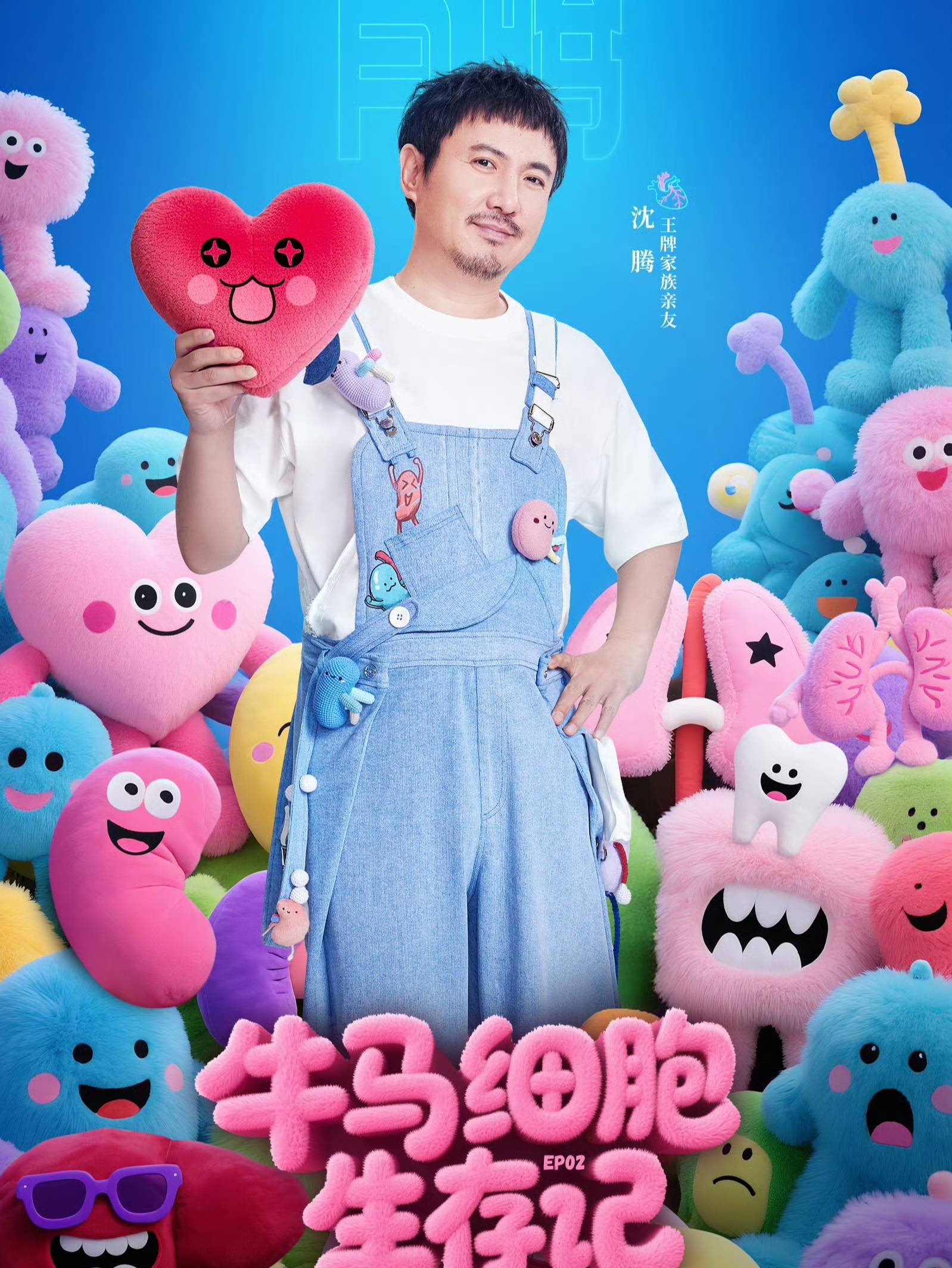 原创            看《王牌对王牌》，还不如直接看《你好星期六》，好六好看多了！