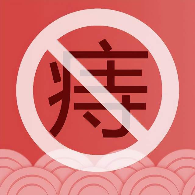 原创            别再忍了！痔疮严重了怎么办？发现便血，及时就医！不要自我诊断