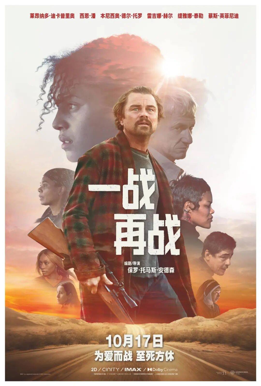 入围影片详解｜第九届平遥国际电影展“首映”单元