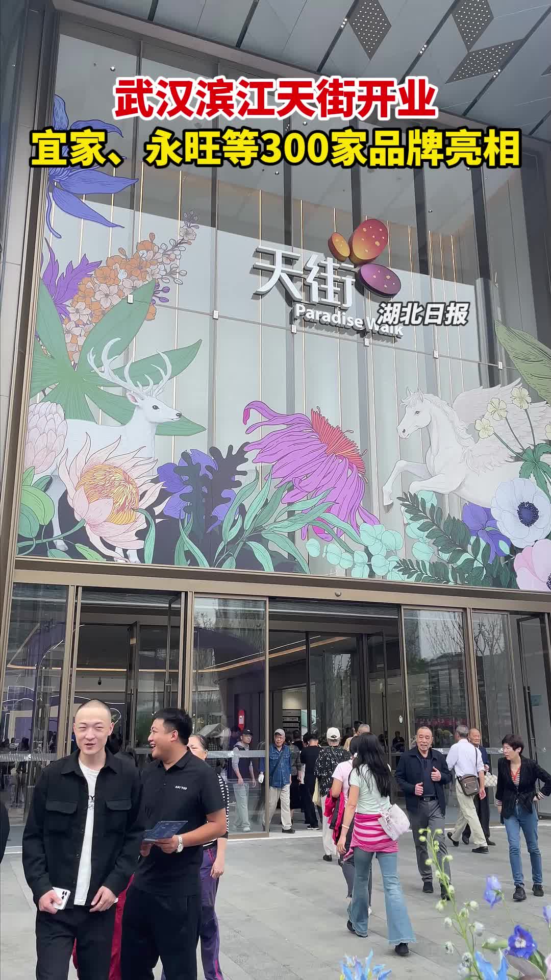 又一商业体开业 武昌滨江商业浓度UP