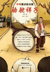 新书速览（第三十八期）