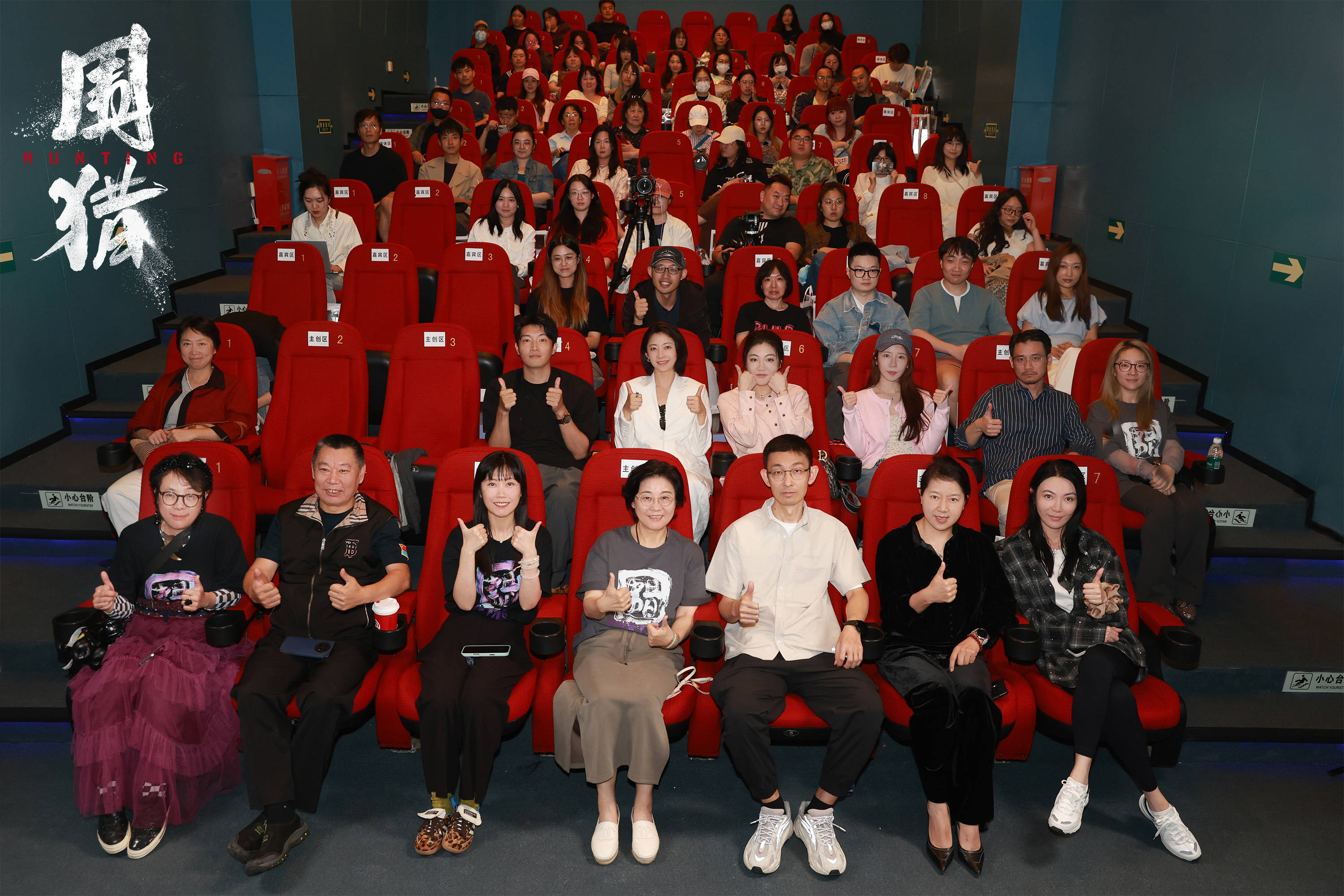 新时代禁毒剧《围猎》举办超前看片会 “后冰毒时代”聚焦市井人性引好评