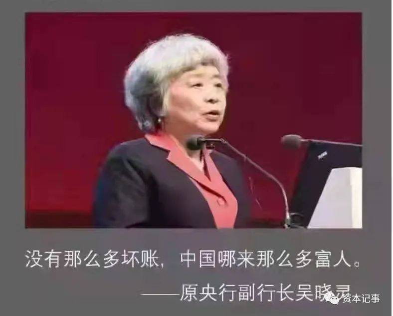 易会满之流被查与37高管被留置是一体两面