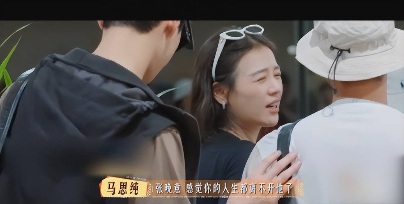 原创            张晚意的天塌了！出门上了趟综艺，回来发现演不了正剧了