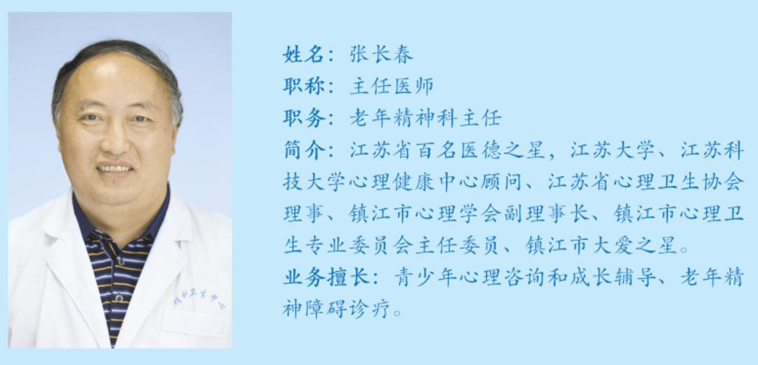 痴呆照护者如何避免陷“情绪骨折”！镇江五院发布情绪自救全指南