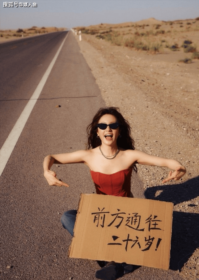 原创            李兰迪26岁生日晒照，穿红色抹胸身材火辣，拍照的位置让人向往