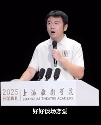 雷佳音建议大学生勇敢谈场恋爱 自曝和妻子是同班同学