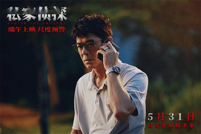 古天乐《私家侦探》日本放映 展现香港电影新力量