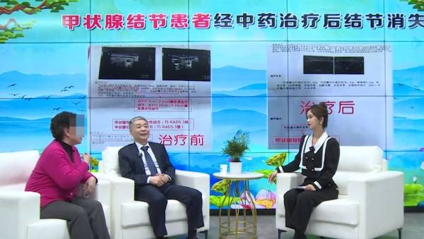 甲状腺反复就是不对症，中医世家刘红旗五脏双调消瘿法巧应对