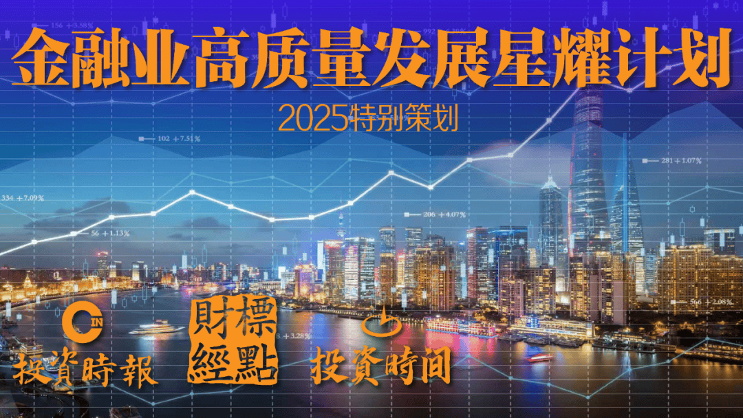 践行金融“五篇大文章”，公募基金如何锻造特有模式？