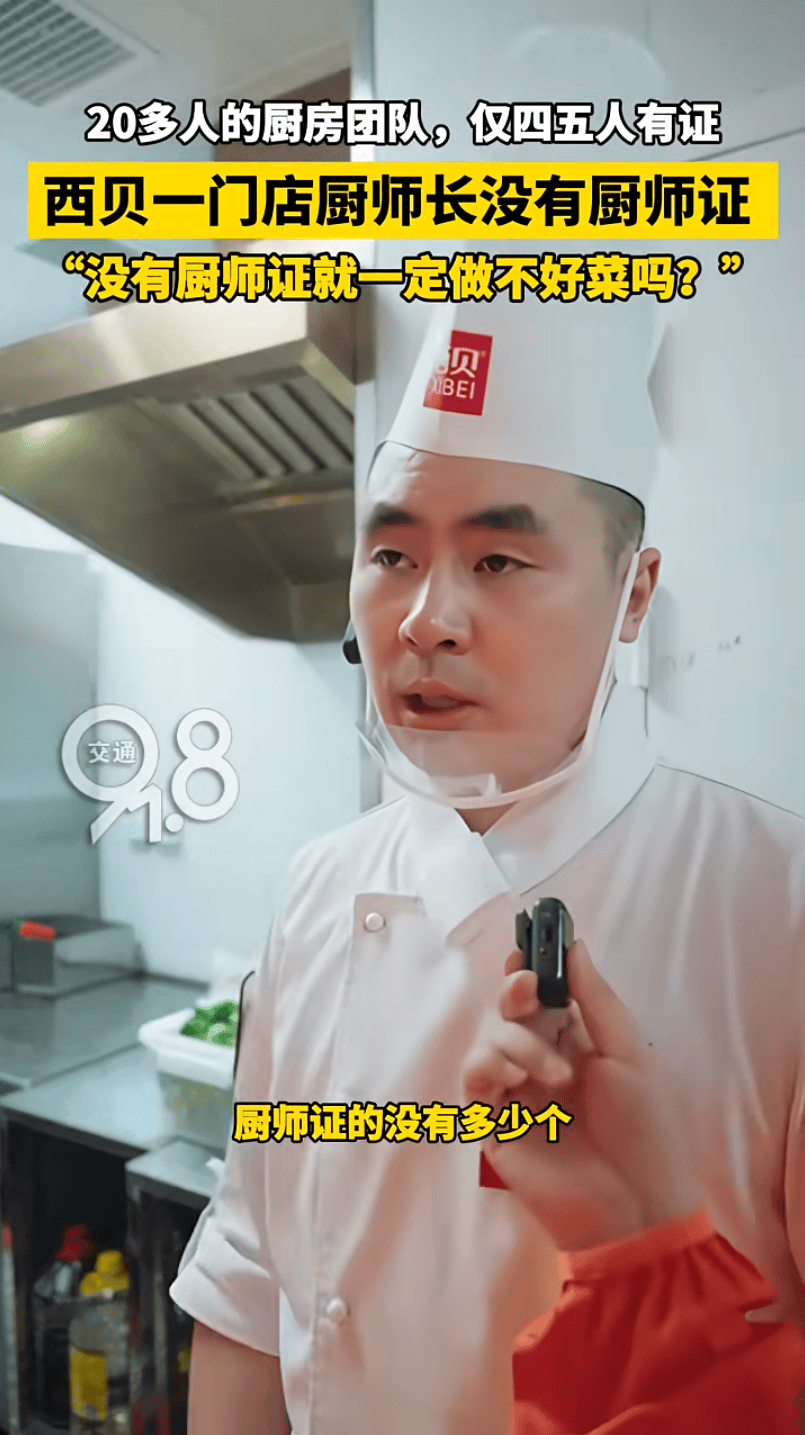 浙江一西贝餐厅突然曝出！引发巨大争议，网友：这是可以的吗？