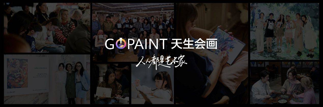 人人都是艺术家，2025天生会画创作大赛将开赛，新增少儿投稿通道