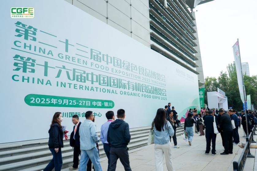 绿水青山“端上桌”！城里的“丰收宝藏地”在这儿