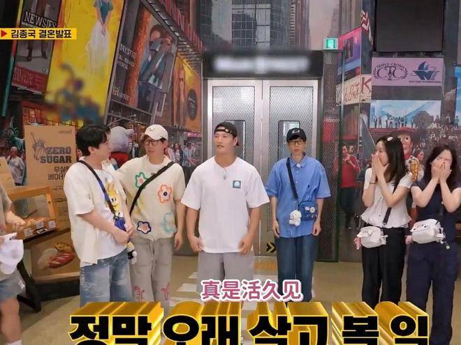 原创            金钟国要结婚了，盘点那些年他在节目中组过的CP，哪个最可惜？