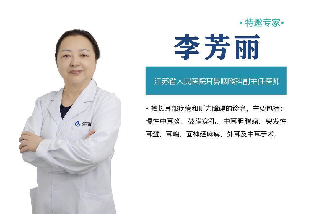 湖北男子掏耳时被撞，右耳聋了！医生提醒：鼓膜脆弱，这些行为可能正在伤害它