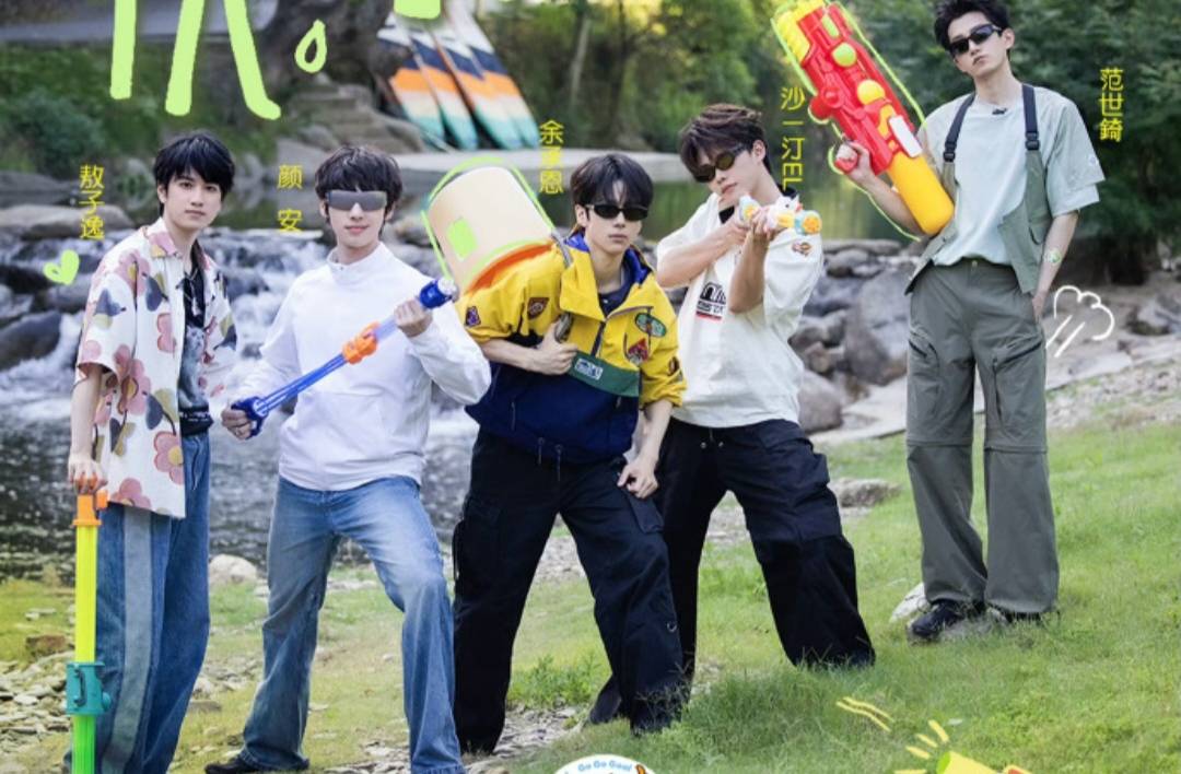 原创            五魔童大闹综艺！沙一汀僵尸步+笛子舞人传人笑疯