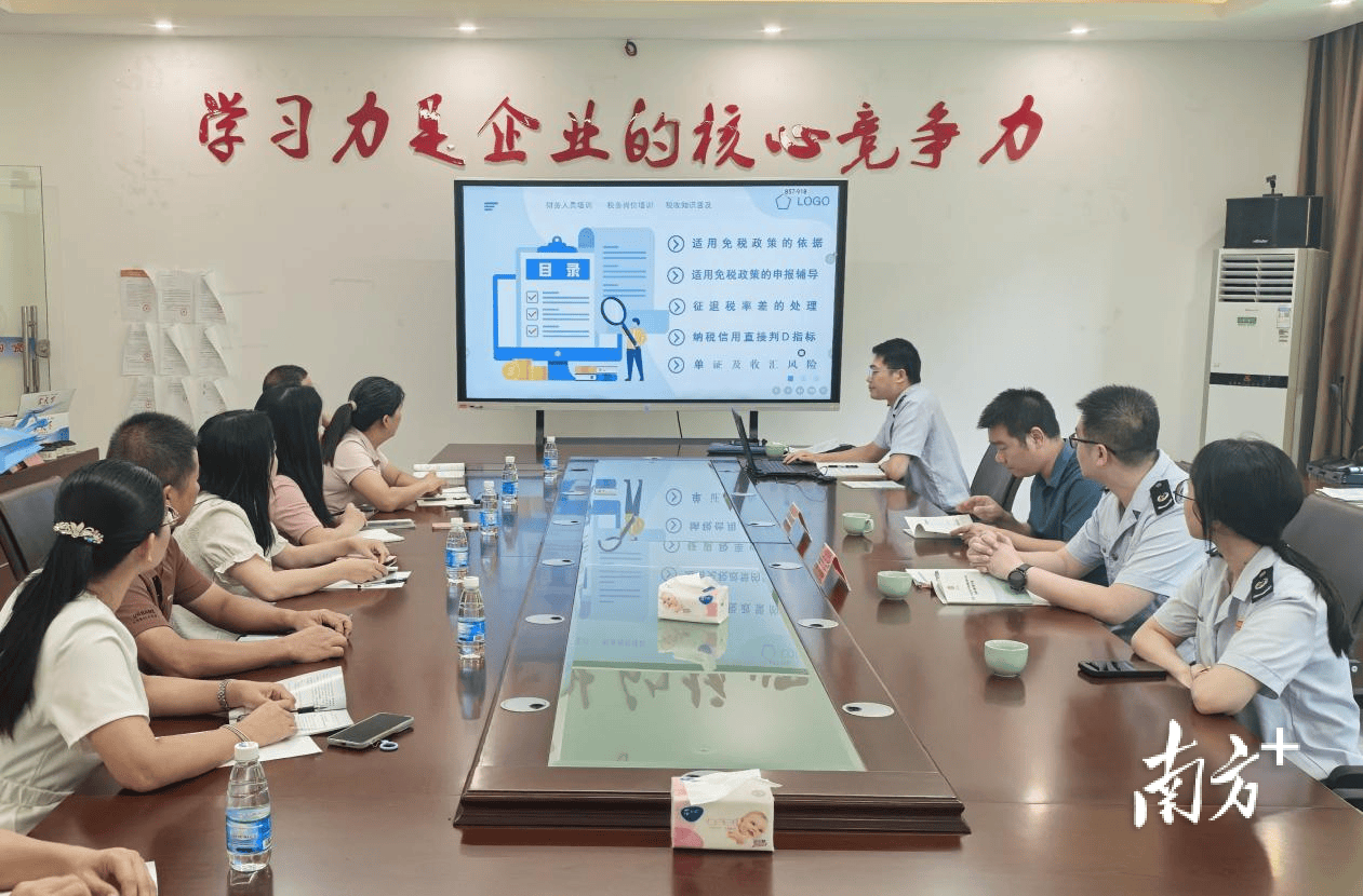 大埔县税务局为陶瓷企业“量身定制”出口退税合规课