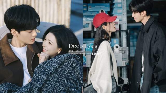 原创            《深情眼》分集剧情看点＆角色介绍：毕雯珺、张予曦治愈系姐弟恋