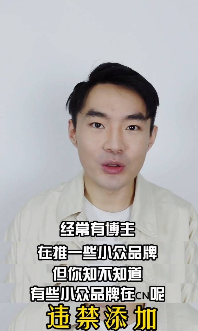 维生素K小众护肤品怎么选