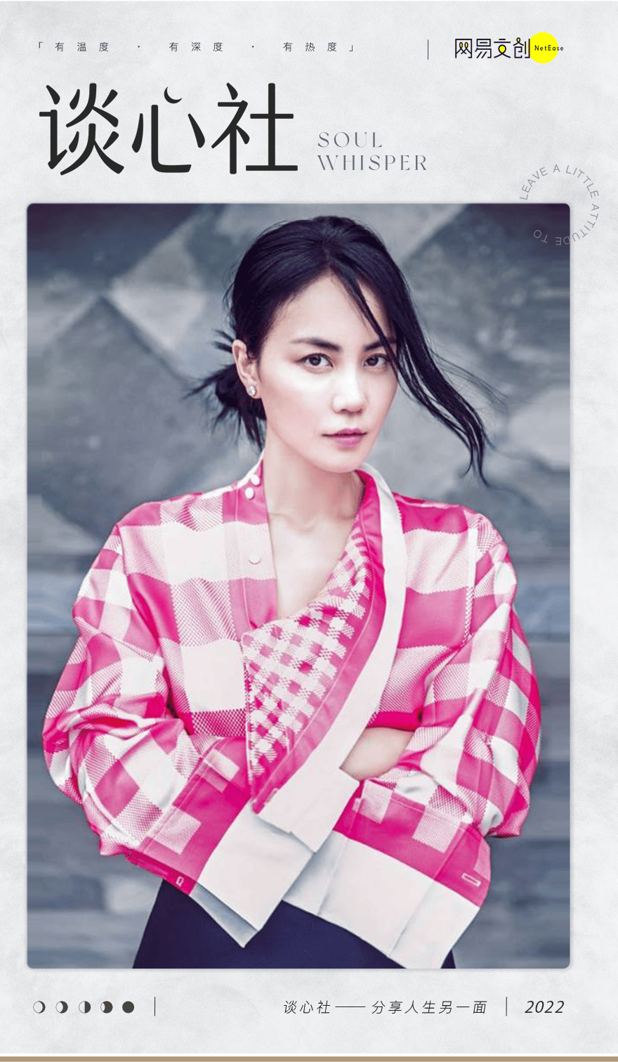 娱乐圈最红的女人，56岁了！