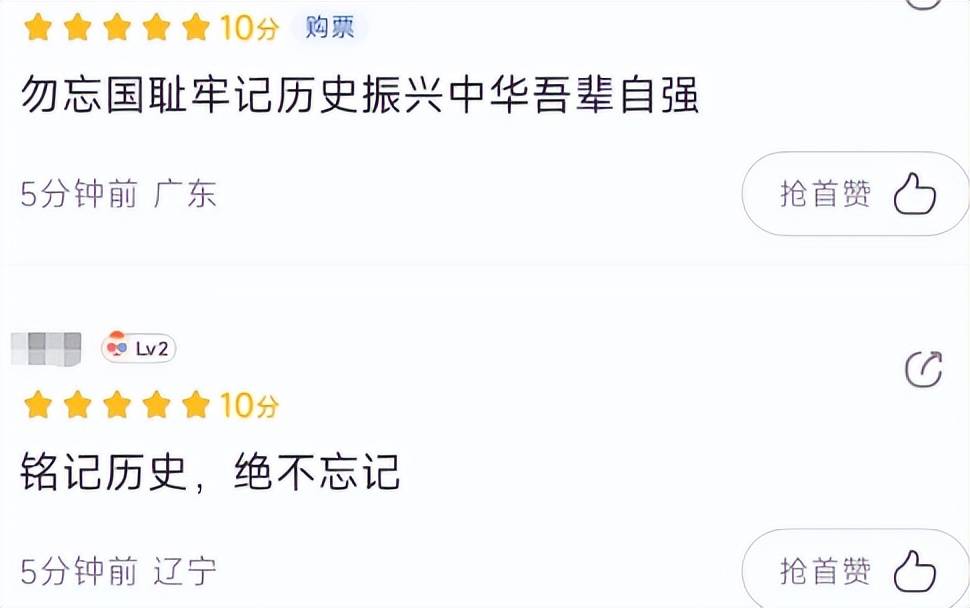 原创            《731》第一批观众口碑，好评千篇一律，差评一个比一个言辞犀利