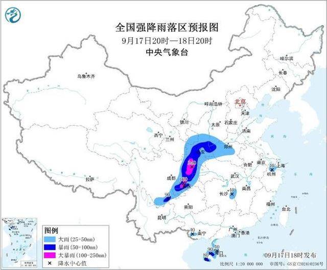 中央气象台发布暴雨黄色预警 河南中西部等地有大到暴雨