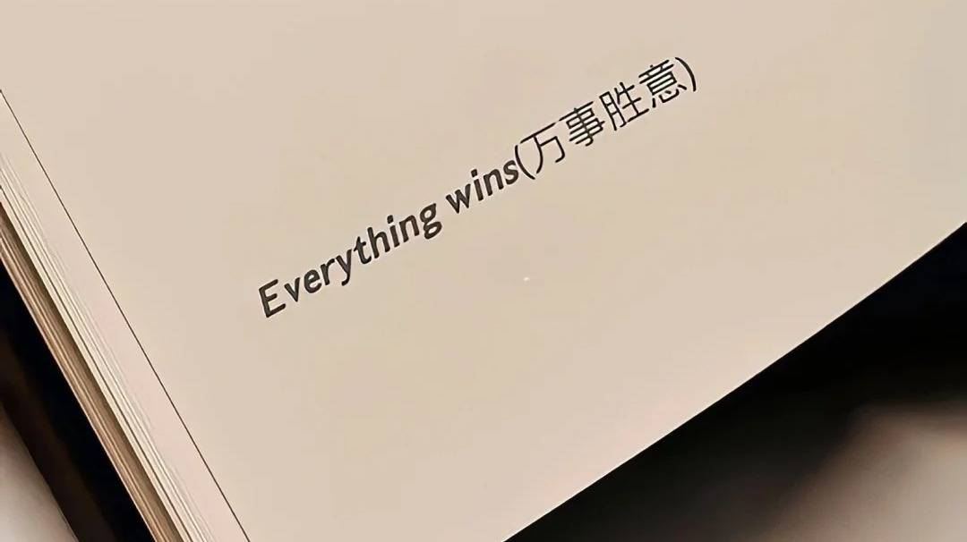 为什么从小被否定长大的人会不自觉的过度解释？