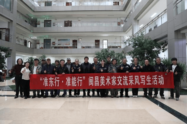 闽昌美术家“准东行·准能行”采风写生活动成功举办