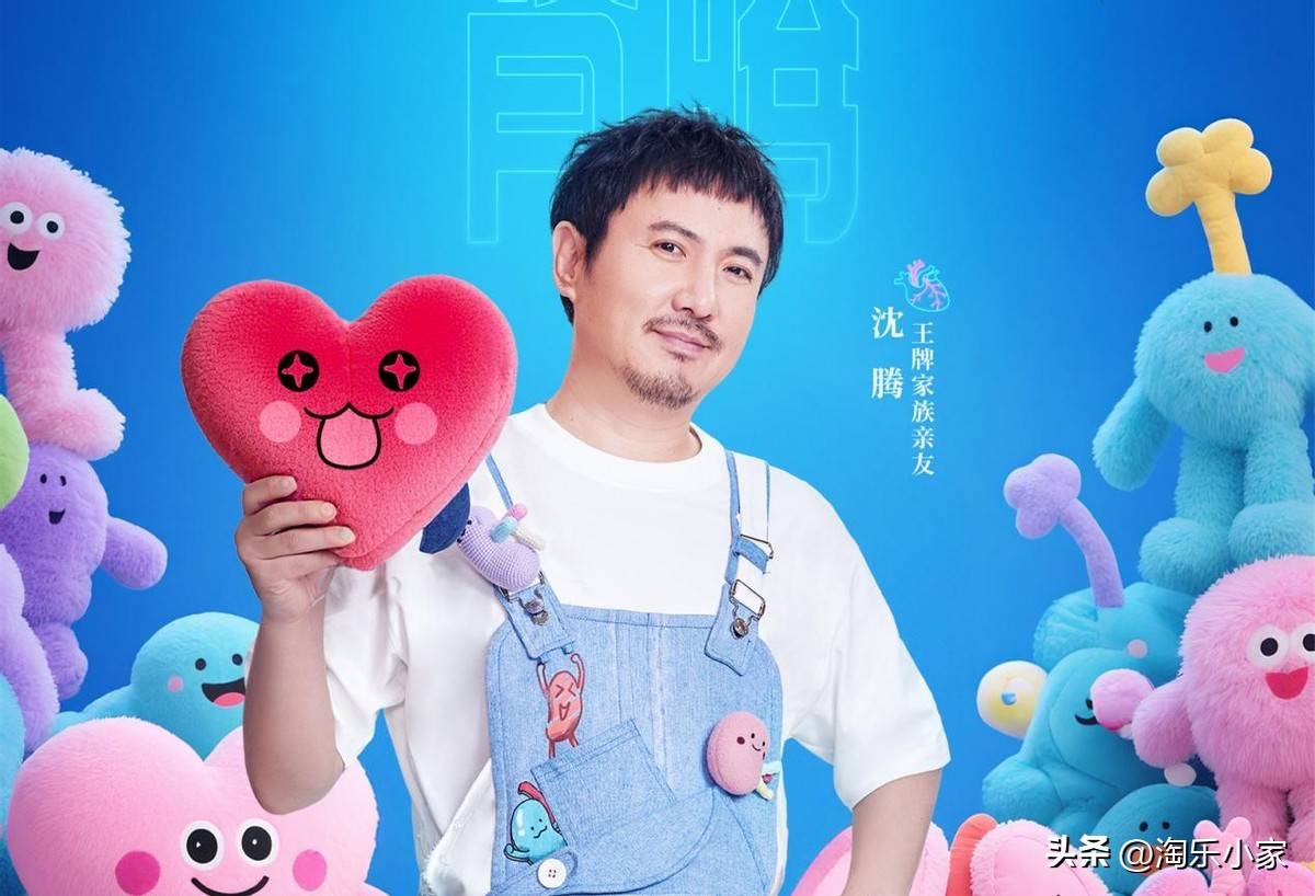 原创            王牌对王牌再封神！沈腾黑幕操作笑翻全网，唐国强叠雷峰塔！