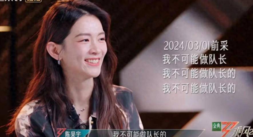 原创            乘风组队!真人秀就是心机重一眼就能看到,王霏霏帮唱陈昊宇组!