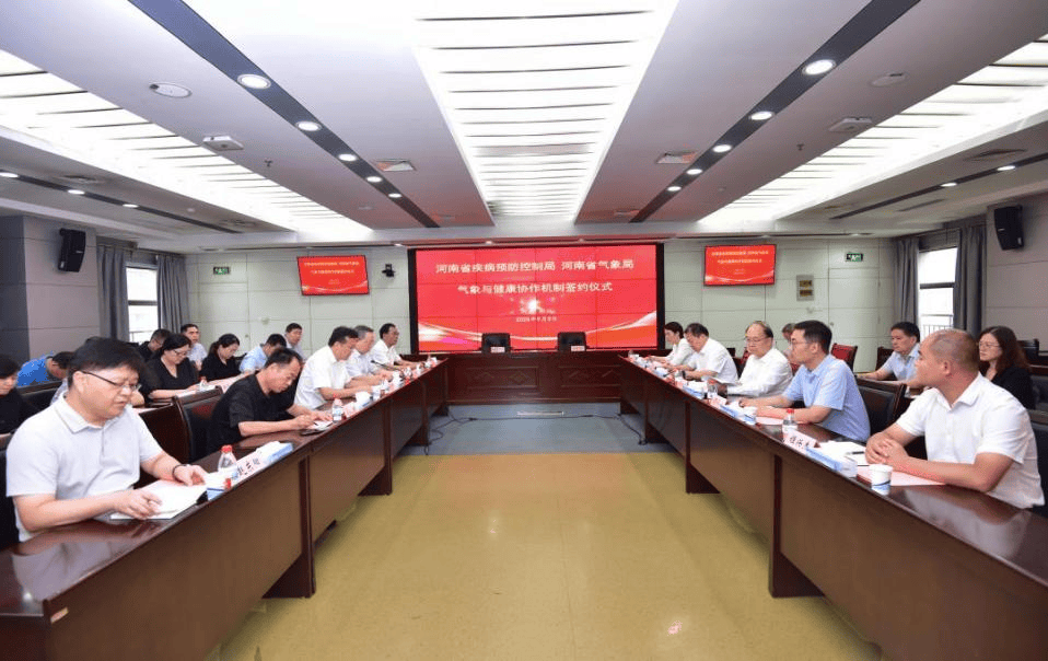 省疾控局、省气象局签约建立气象与健康协作机制