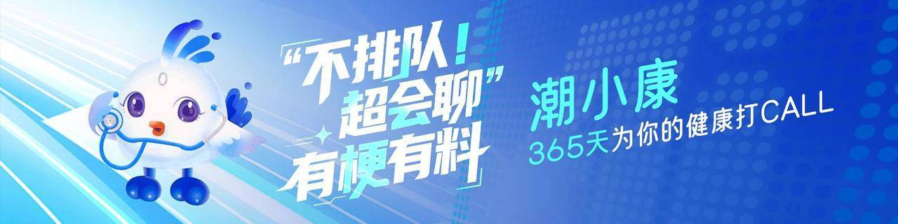 男子“贴秋膘”后腹痛，意外查出癌症！专家：年轻人得胃癌大多和这些有关