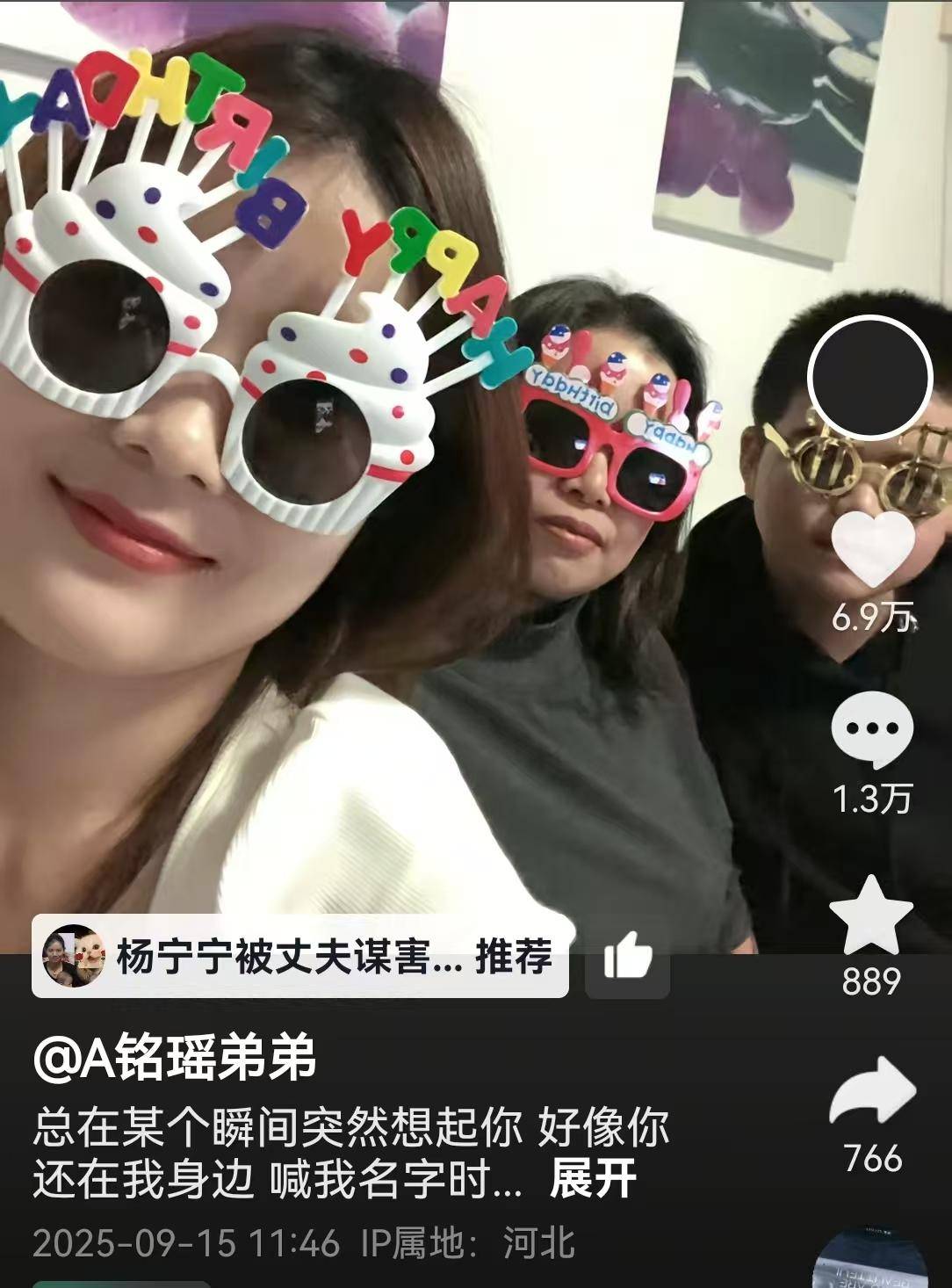 原创            瑶瑶弟弟发和姐姐合照：不出谅解书，等判了后再去争夺孩子抚养权