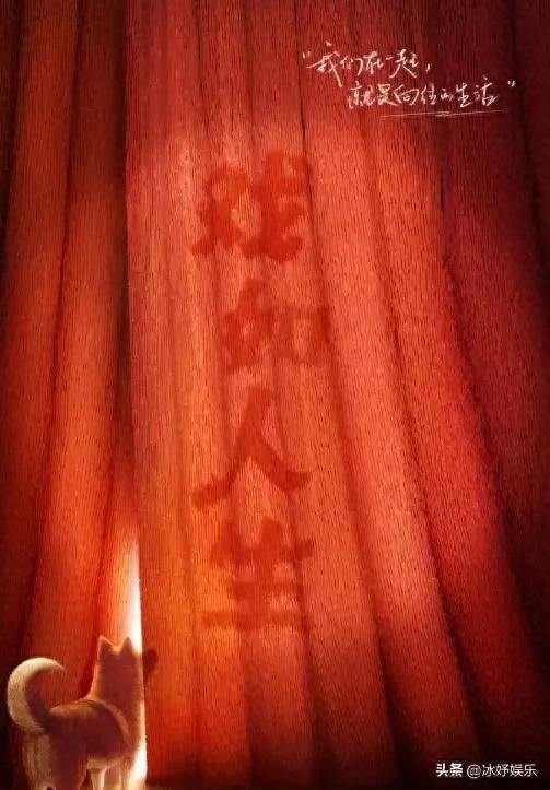 原创            《向往的生活8》在乌镇开录！黄磊回归引热议？