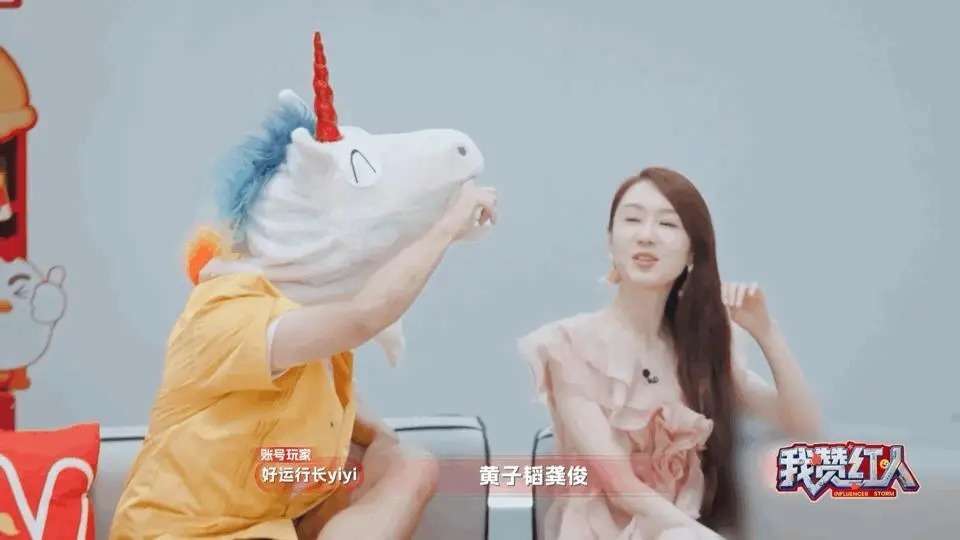 原创            网红点评黄子韬龚俊作品“一般”：来节目前不知黄子韬是谁