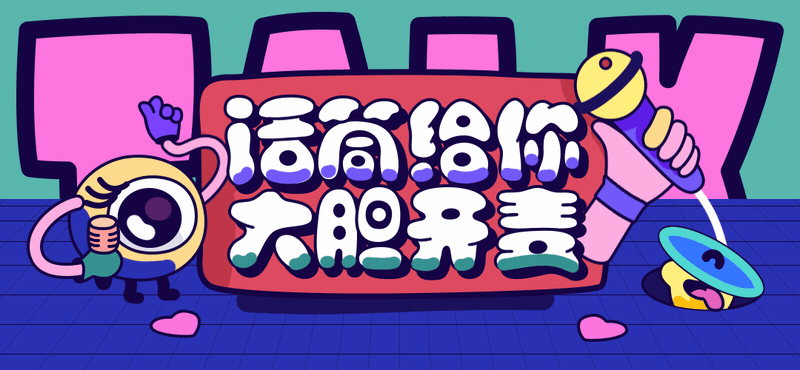 马厩大战听花岛，谁才是短国厂牌第一？