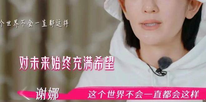 原创            44岁的谢娜，这次又“塌房”了吗？