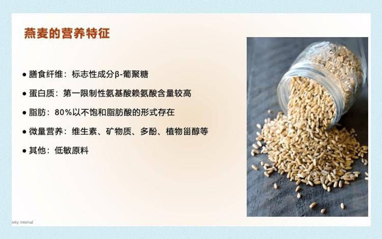 燕麦竟有3大健康好处，我们应该怎么吃？