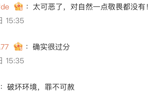 闯这么大祸，他一句道歉就想全身而退？