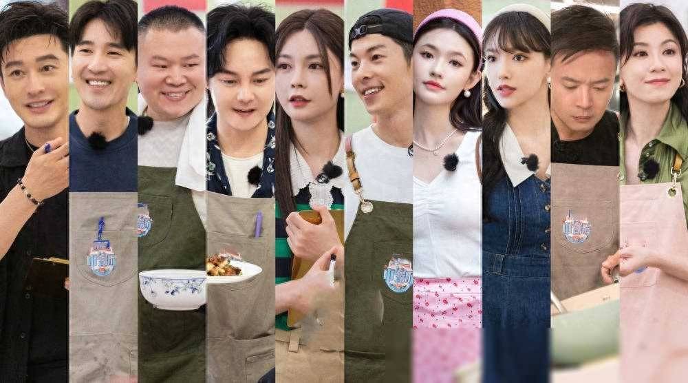 原创            中餐厅8嘉宾曝光，黄晓明尹正带队，刘谦苏炳添担任飞行嘉宾