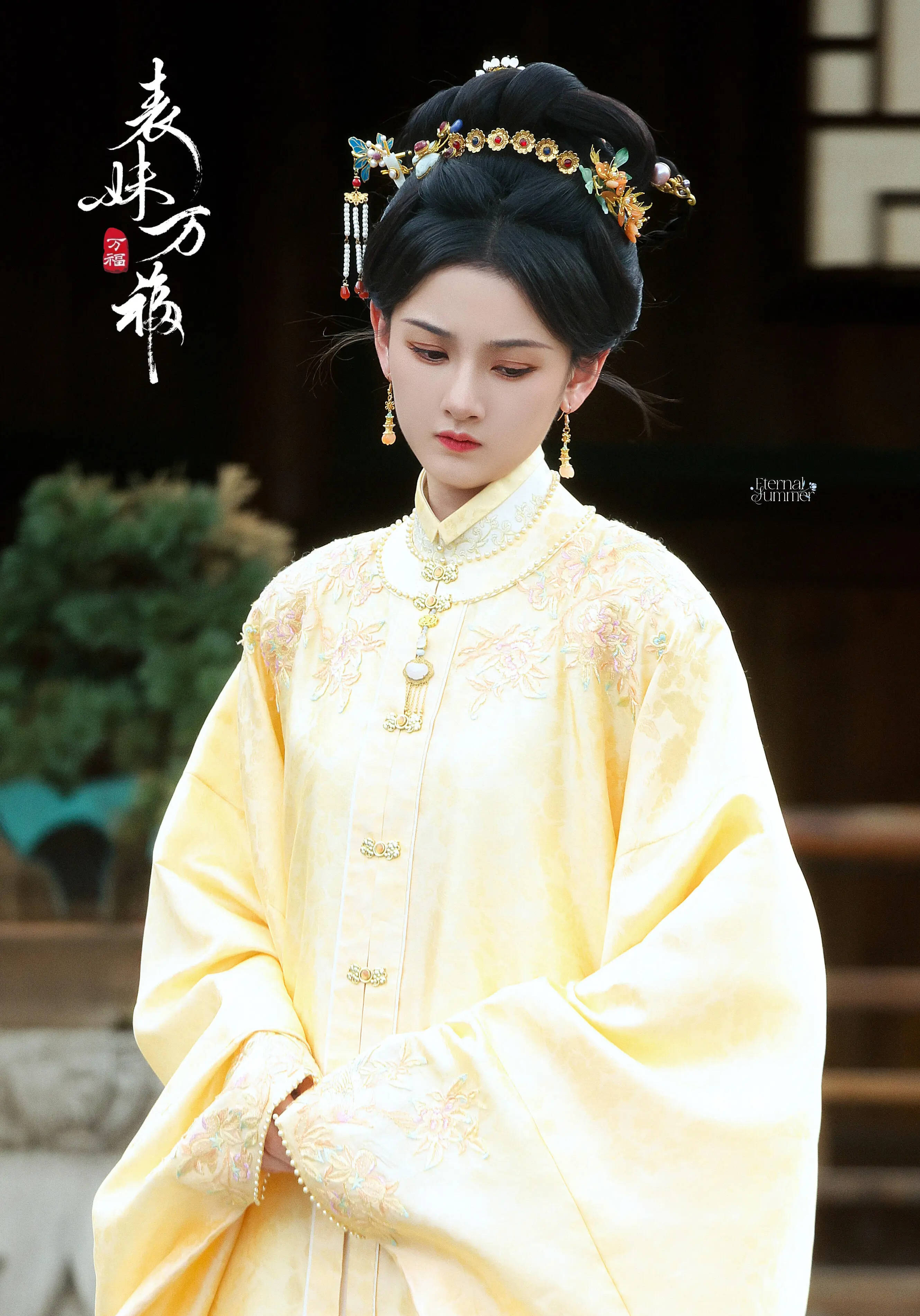 宋祖儿穿黄色汉服明媚大方 垂眸浅笑尽显少女温柔