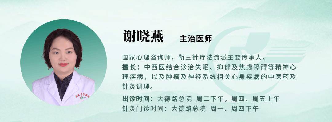 读心医话 | 一上学就头晕肚子疼？——孩子不是在装病！