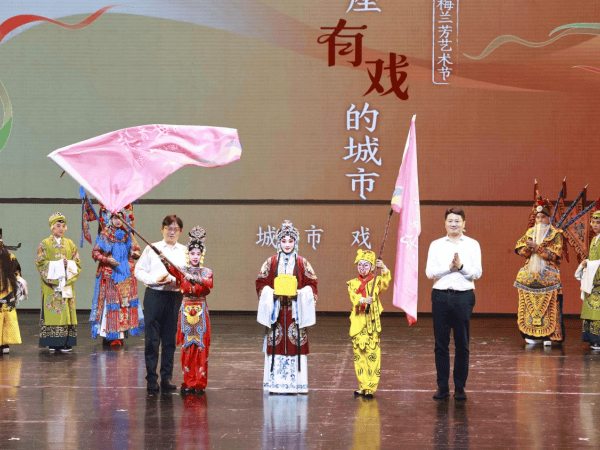 2025梅兰芳艺术节城市戏曲汇在泰州启幕