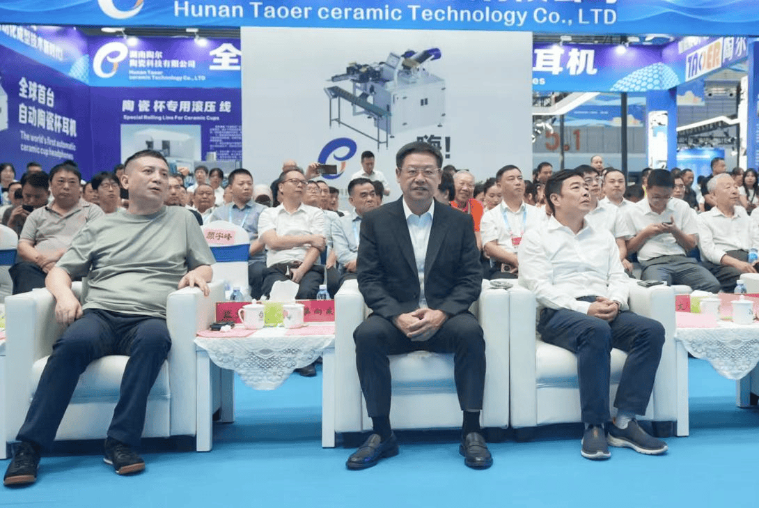 吴向东受邀出席2025湖南（醴陵）国际陶瓷产业博览会开幕式