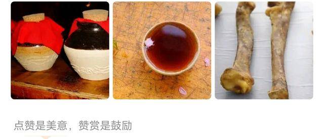 原创            80岁高龄的乡医传下来的“狗骨酒”，教授亲验，收到意想不到效果