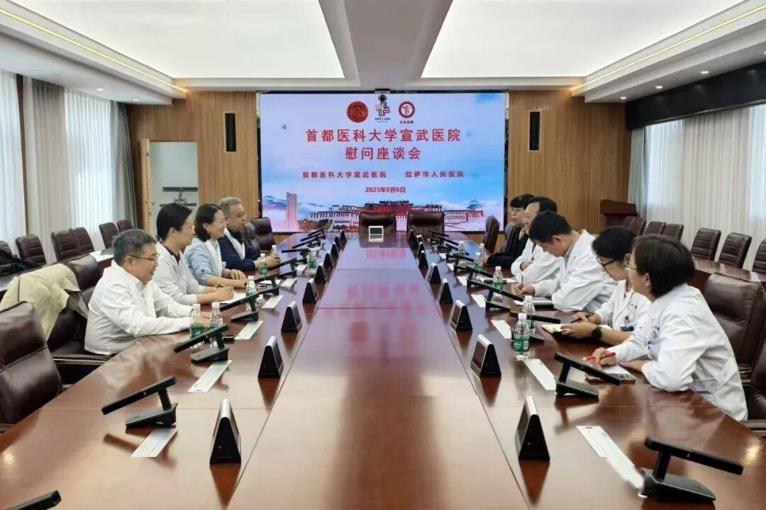 宣医新闻|慰问援藏干部，共筑高原医疗帮扶连心桥