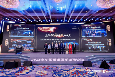 告别数羊时代！创新药用新机制让睡眠障碍人群睡得香、醒得爽