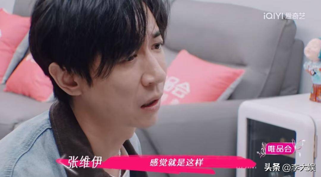 原创            张维伊亲戚好算计！暗示董璇将钱放在一起用，张维伊表情耐人寻味