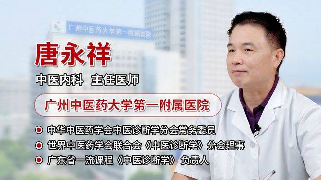 唐永祥主任：脾胃不好湿气重？这个“黄金主食”，不仅能“养”，还能“通”！秋天吃正当时！