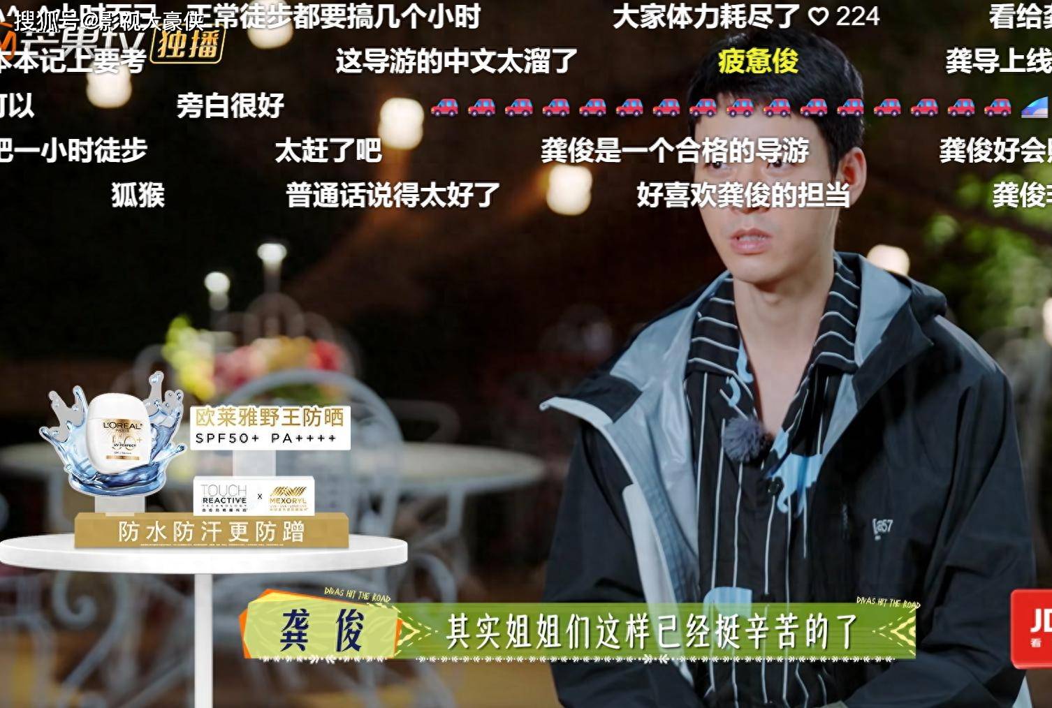 原创            那英怼节目组的这段，花少导演组慌了，张雅琪的反应太耐人寻味